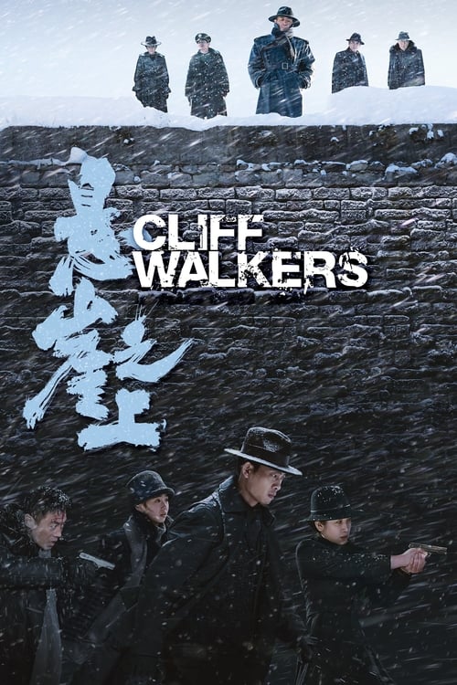 دانلود فیلم Cliff Walkers – کلیف واکرز