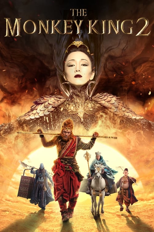 دانلود فیلم The Monkey King 2 – پادشاه میمون 2