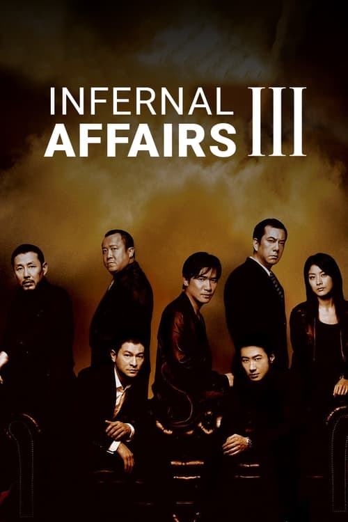 دانلود فیلم Infernal Affairs III