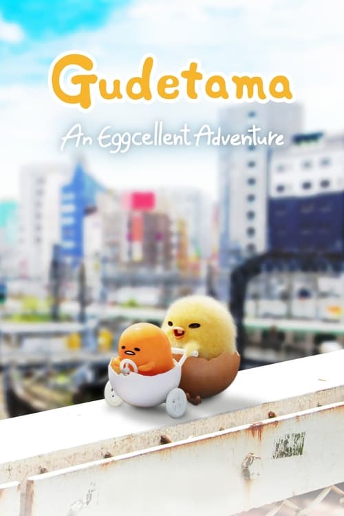 دانلود سریال Gudetama: An Eggcellent Adventure – گودتاما: یک ماجراجویی فوق العاده