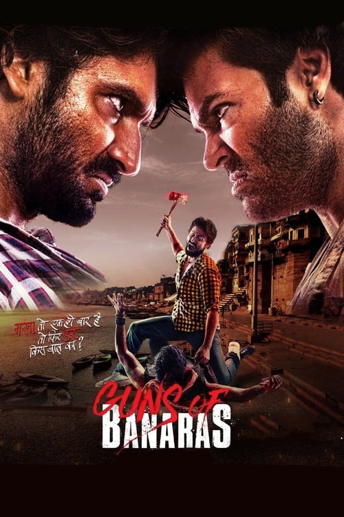 دانلود فیلم Guns of Banaras – تفنگ های بنارس