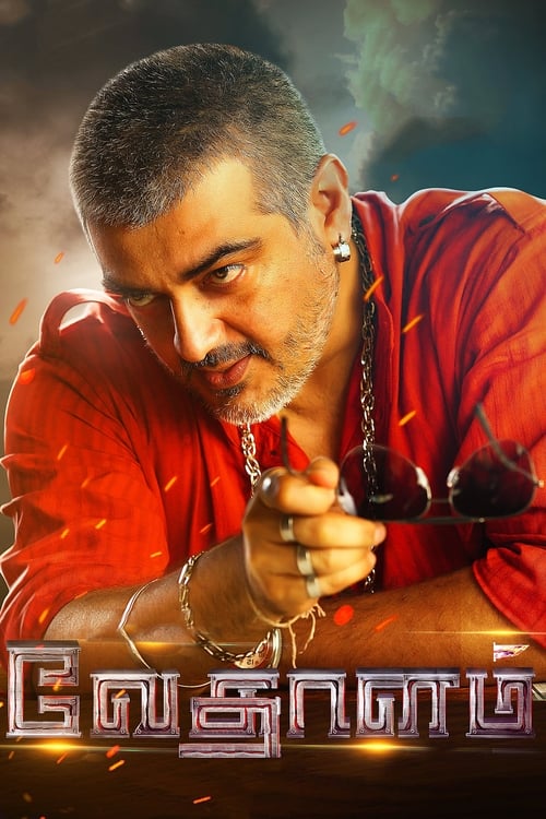 دانلود فیلم Vedalam – روح