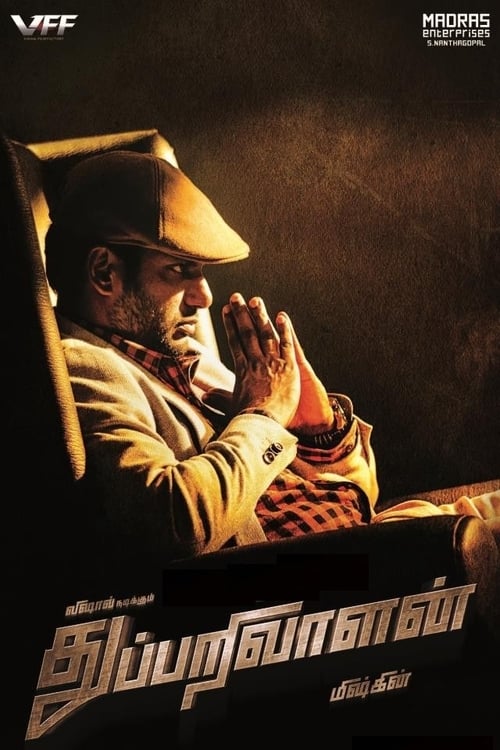 دانلود فیلم Thupparivaalan