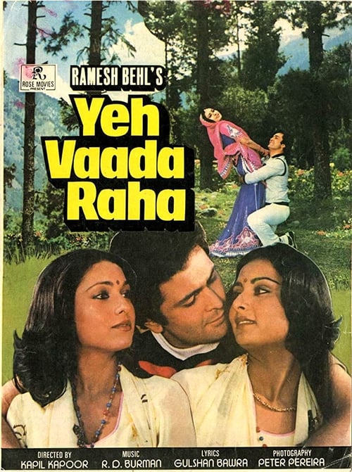 دانلود فیلم Yeh Vaada Raha