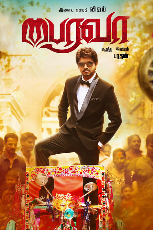 دانلود فیلم Bairavaa