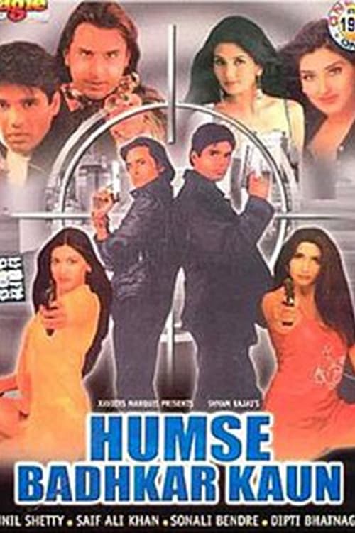 دانلود فیلم Humse Badhkar Kaun