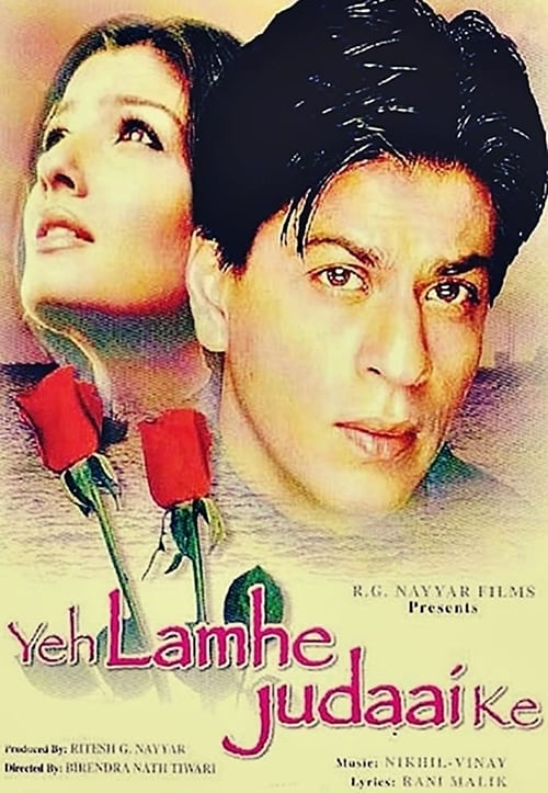 دانلود فیلم Yeh Lamhe Judaai Ke