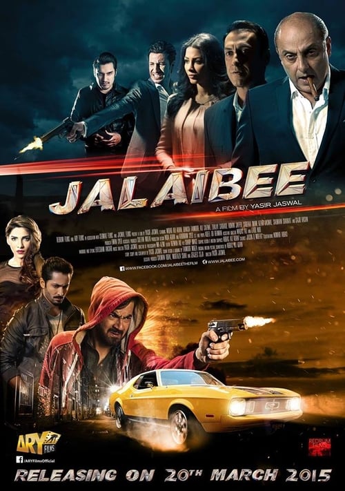 دانلود فیلم Jalaibee