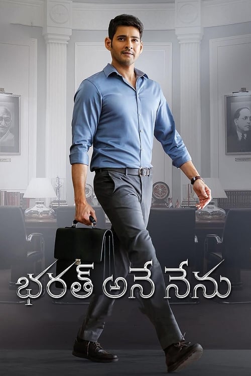 دانلود فیلم Bharat Ane Nenu